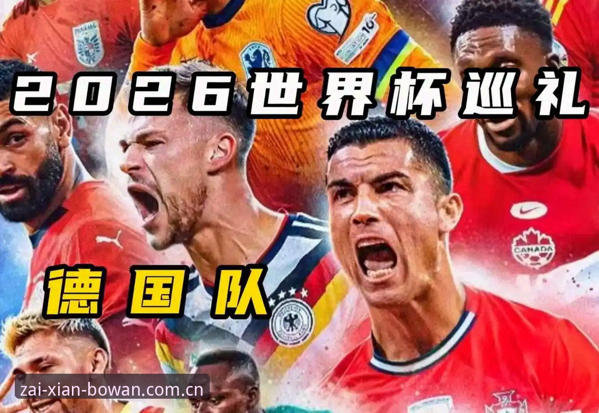 德国队世界杯大名单最新动态：诺伊尔时隔两年回归，18岁新星卡尔入围引关注