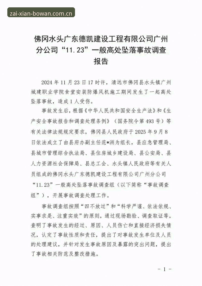 博万体育怎么玩安装失败 博万体育安装失败问题全面解析:从下载障碍到成功运行的深度分析